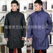 雨衣款雨披风衣长徒步防水时尚男男士成人透气户外式韩版连体旅游