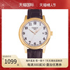 瑞士天梭卡森系列男表石英皮带休闲手表T085.410.36.012.00