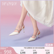 明星同款真美诗斜刘海2024春季法式包头凉鞋高跟鞋女YXC04AH4