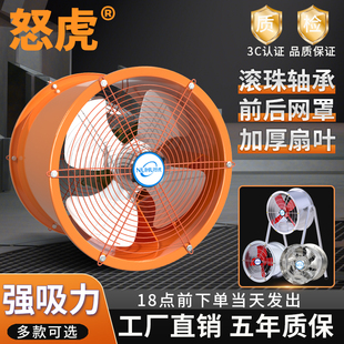 工业级排气扇厨房油烟管道抽风机强力轴流排风扇高速圆筒形换气扇