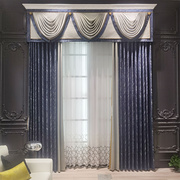 法式美式欧式现代大气别墅蓝色拼色窗帘简约客厅卧室遮光中式纯色