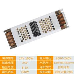 超薄变压器220转12v24v低压驱动电源LMED灯带贴片发光字灯箱广