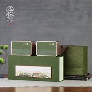 高档绿茶茶叶包装盒通用半斤装龙井茶毛尖红茶茶叶罐礼盒空盒定制