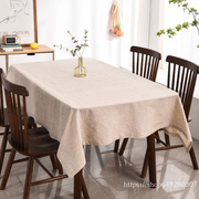 欧式亚麻色桌布台布茶几桌旗纯色，简约餐桌布盖，巾棉麻布艺抽丝镂空