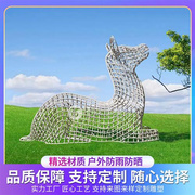 不锈钢镂空鹿编织雕塑，户外园林景观小品铁艺发光金属抽象马兔天鹅