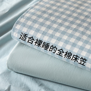洁丽雅新疆棉床笠单件，全棉床罩纯棉，席梦思床垫保护罩床套罩防尘罩