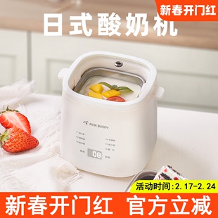 日式家用酸奶机小型全自动多功能煮蛋器茶叶蛋温泉，蛋溏心蛋酵素
