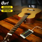 Cort考特Earth Mini单板电箱民谣吉他34英寸儿童/女生款