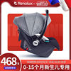 renolux婴儿提篮式安全座椅，车载外出便携安全提篮新生儿宝宝摇篮