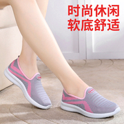 老北京布鞋女运动休闲鞋平底软底，单鞋妈妈鞋，一脚蹬孕妇不累脚