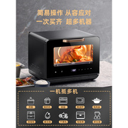 厂销新ACA蒸烤箱一体机家用智能台式蒸箱多功能电蒸烤箱二合一品