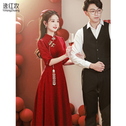 中式敬酒服新娘2024订婚旗袍，高级感轻奢，结婚便装礼服平时可穿