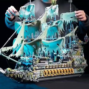加勒比飞翔的荷兰人号一米长巨大型海盗船，拼装玩具中国积木66037