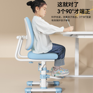 儿童学习椅可升降调节矫正坐姿，靠背凳子小学生书桌椅子家用写字椅