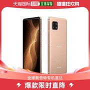 日本直邮夏普 智能手机本体 AQUOS sense5G 浅铜色 单品 5G通