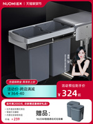 nuomi诺米橱柜水槽，拉篮不锈钢双层收纳工具篮厨房垃圾箱套装