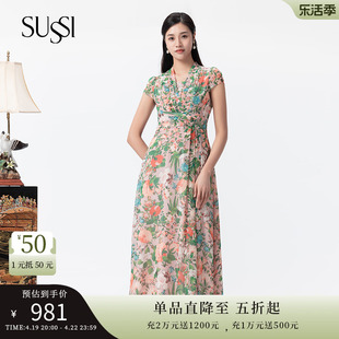 SUSSI/古色23夏红色V领碎花法式短袖度假连衣裙女