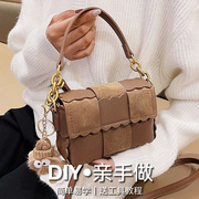 diy自制材料包日韩系枕头包复古小众设计编织饼干包手提斜挎包女