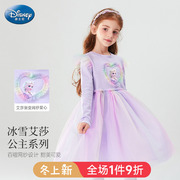 迪士尼童装冰雪奇缘爱莎公主，裙女童连衣裙，儿童粉色裙子女新年衣服