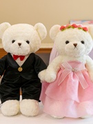 订婚礼物送新人婚房婚纱熊结婚情侣公仔压床布娃娃一对玩偶