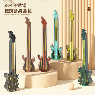 304不锈钢ins吉他便携餐具套装，叉勺筷创意餐具户外旅行三件套