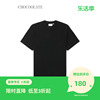 CHOCOOLATE男装短袖T恤2023夏季简约基础纯色半袖1376XSK