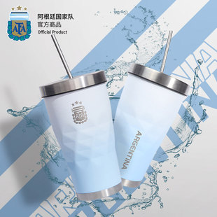 阿根廷国家队商品丨饮料，吸管杯保冷保温杯梅西球迷周边纪念品