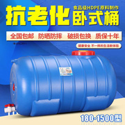 家用户外蓄水箱储水箱加厚大号，圆形蓝色水桶，塑料水塔洗澡晒水桶