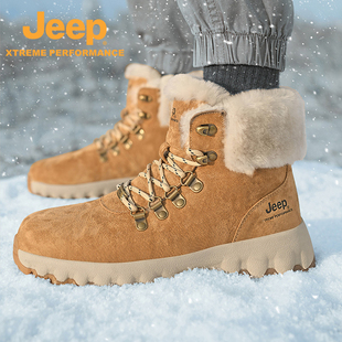 Jeep/吉普保暖羊毛靴男户外防水防滑雪地靴冬加厚耐磨徒步登山鞋
