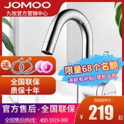 jomoo洗脸盆卫生间水龙头，冷热洗面盆龙头，可旋转台盆龙头32274