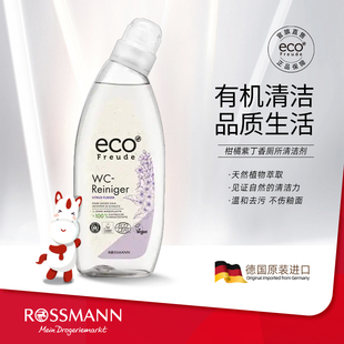 ecofreude德国有机马桶清洁剂，洁厕灵强力除垢除臭去异味750ml瓶