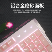 流樱落b雪键盘鼠标套装有线机械电脑台式笔记本粉色电竞游戏女