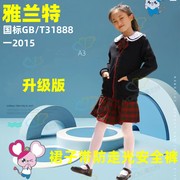 深圳小学生礼服男女秋装冬装礼服，套装毛衣外套长，裤裙长袖衬衫马甲