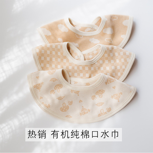婴儿有机纯棉环形口水巾 宝宝防水防吐奶围嘴 初生新生儿夏季围兜