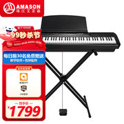 珠江电钢琴88键重锤，轻薄便携款，p60电子钢琴主机+