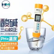 韩国酸度计PH笔PH计ph测试仪PH-200水质检测笔鱼缸水族净水器饮