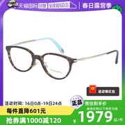 自营TIFFANY&CO.蒂芙尼眼镜框女TF2153D板材眼镜架TF2210D