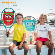 HEAD海德儿童网球拍小学生青少年合金分体网球拍包套装
