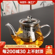 耐热玻璃功夫茶具套装，家用茶杯带把办公泡，茶器简约红茶花茶壶