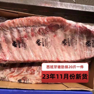 猪肋排猪排骨新鲜冷冻20斤一箱猪仔排 猪小排猪肉 带核酸检测报告