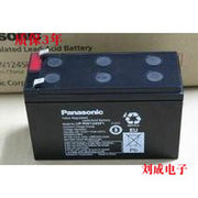 UPS蓄电池12V7AH UP-RW1228ST1蓄电池  低价销售