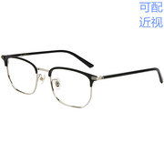 九十木眼镜框MJ101FE058半框金属时尚男女百搭中大方框眼镜架