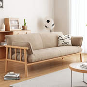 日式原木布艺沙发北欧现代简约小户型，沙发科技布s免洗双三人位沙