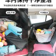 汽车杂物收纳袋便携折叠袋后座专用垃圾袋大容量整理袋车载收纳箱