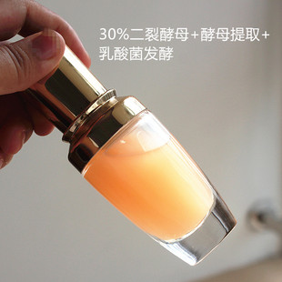 20%二裂酵母+乳酸菌发酵小棕瓶精华第六代 维稳抗衰 补水透亮