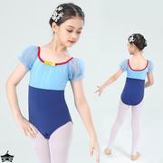 舞蹈服儿童女夏季短袖练功服女童芭蕾舞裙幼儿中国舞白雪公主服装