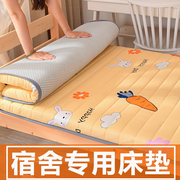 学生宿舍床垫单人海绵垫，家用软垫夏季打地铺睡垫，租房床褥垫褥子