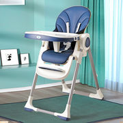 宝宝餐椅儿童吃饭座椅多功能便携式可折叠婴儿餐桌椅藏青蓝（带万