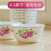 高档景德镇陶瓷器455英寸骨瓷米饭碗家用餐具套装陶瓷碗礼盒装 4.