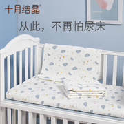 十月结晶新生婴儿隔尿垫宝宝防水透气可洗纯棉，姨妈垫生理期床垫子